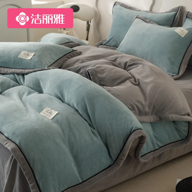 洁丽雅冬季牛奶绒四件套加绒珊瑚绒被套床单双面绒三件套床上用品