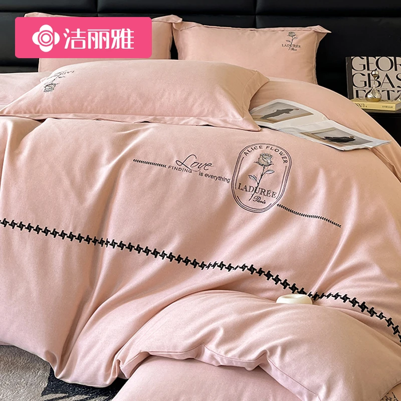 洁丽雅全棉磨毛四件套纯棉床上用品套件加厚被罩被套家用秋冬床单