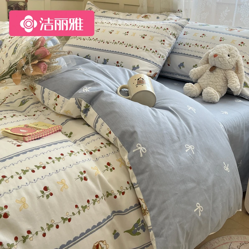 洁丽雅春季纯棉四件套100全棉被套床单床品ins单人宿舍床上三件套