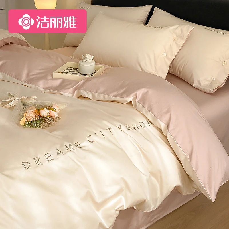 洁丽雅长绒棉纯棉四件套100%全棉高级感被套床单人宿舍床上三件套