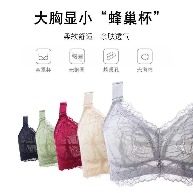 无磁内衣女超薄款大胸显小夏季无钢圈文胸无亲肤海绵防滑吊带背心