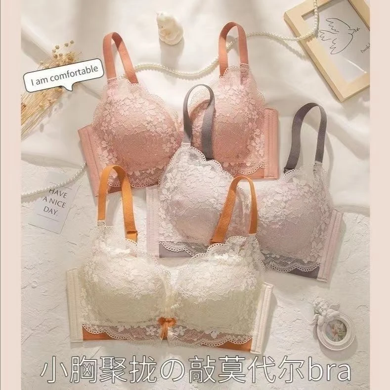 春秋季女厚款无钢圈小胸乳胶无痕内衣聚拢舒适显大聚拢上托吊带罩