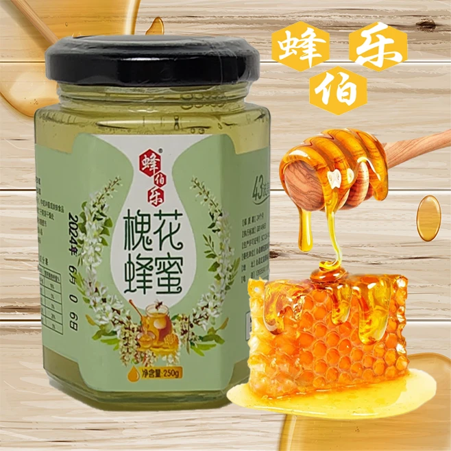 长治市沁县正宗槐花蜜纯天然农家自养产地直发