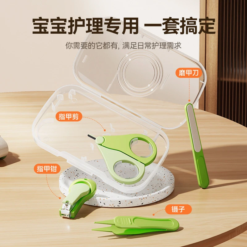婴儿指甲剪套装新生儿宝宝专用指甲刀儿童指甲锉剪刀防夹肉指甲钳