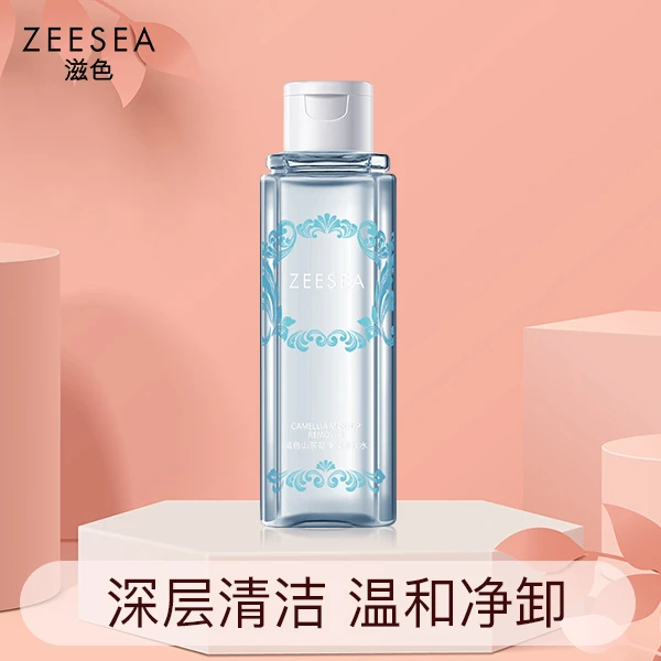 【品牌精选】ZEESEA滋色山茶花卸妆水脸唇眼部清洁正品油性通用瓶装