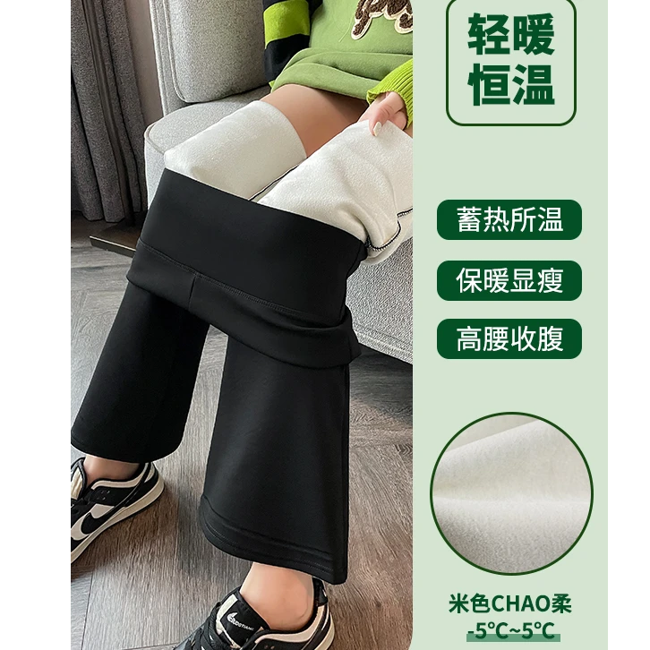 2024新款微喇鲨鱼裤女外穿春秋冬季加绒高腰显瘦黑色收腹瑜伽休闲