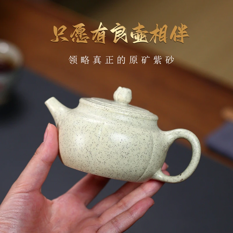 宜兴泡茶壶一件全纯手工原矿白玉段平盖筋纹壶家用礼品紫砂壶