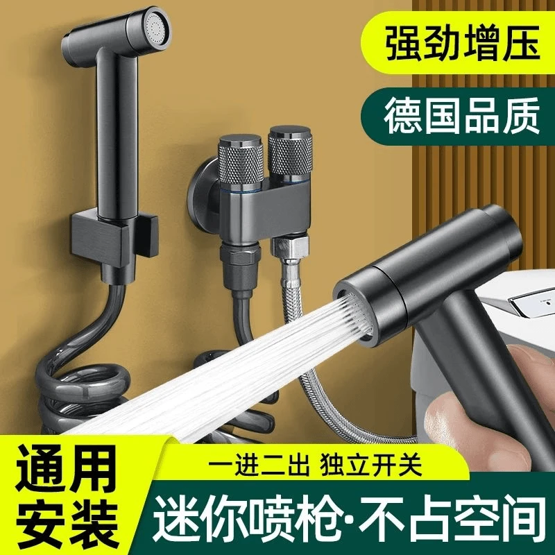 JOWMO/牧王全铜增压喷枪一进二出双出水角阀马桶伴侣家用水阀开关