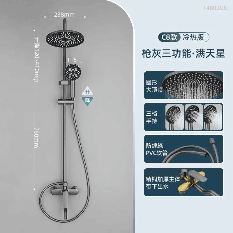 JOWMO牧王 顶喷淋浴出水套装加厚三功能防爆极简浴室冷热水混水阀