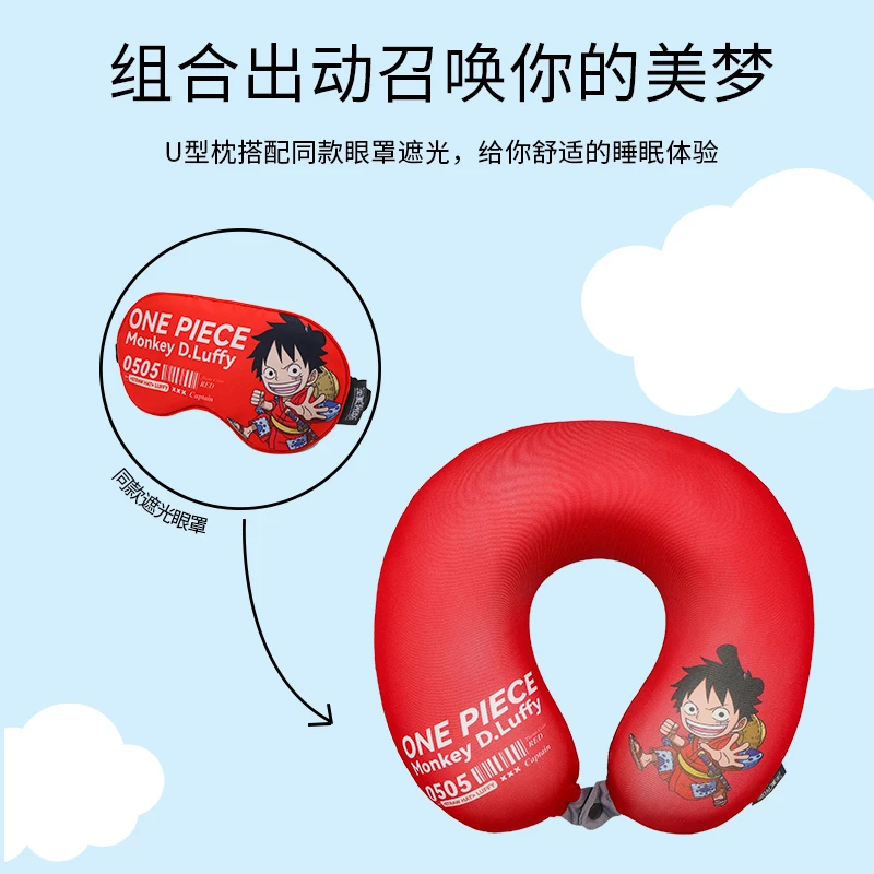 无品牌和之国系列U型枕记忆棉护颈枕便携午睡枕颈椎脖枕海贼王
