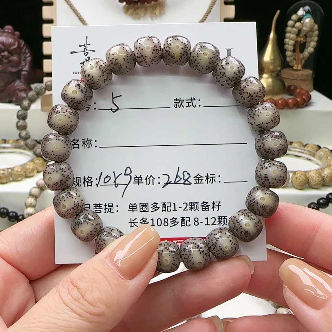 橄榄核吊坠菩提白星月