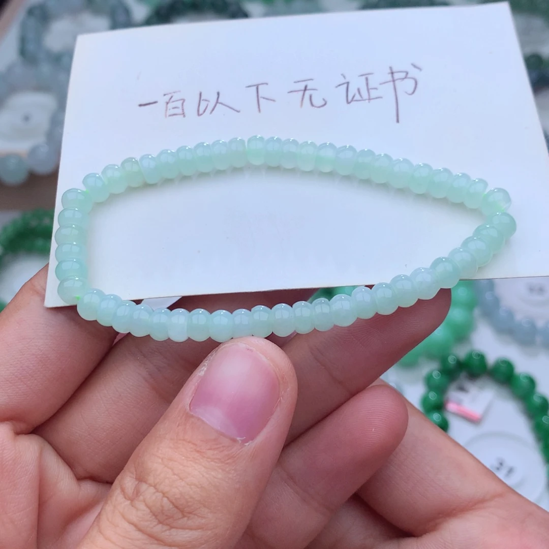 翡翠手链未镶嵌卡5.4