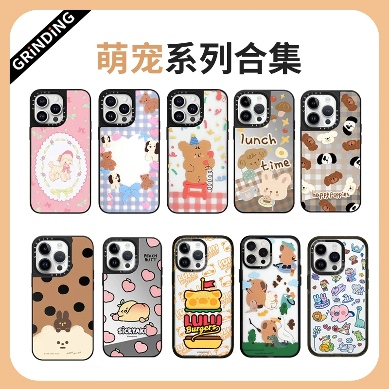 【萌宠合集】iphone15硬壳12promax卡通14苹果13promax手机壳