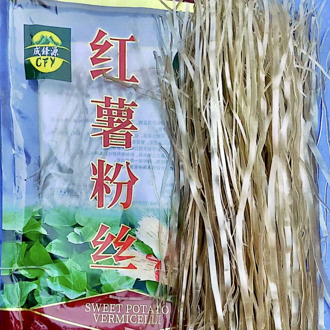 广西河池特产红薯粉甄选农家红薯淀粉制作自然晾晒无添加火锅粉丝