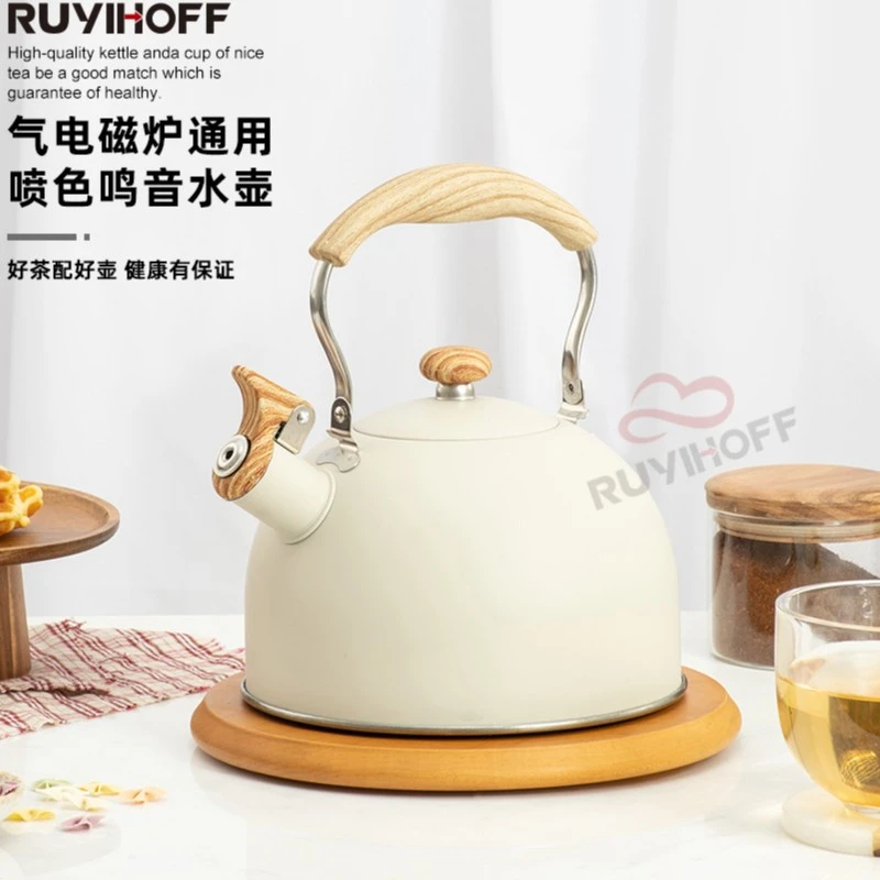 时尚方便煮水鸣笛烧水壶米白色2.5L平底鸣音壶欧式不锈钢口哨壶