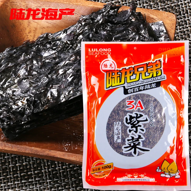 陆龙兄弟100g3A紫菜免洗无沙约20张可放汤包饭做寿司新鲜头水紫菜