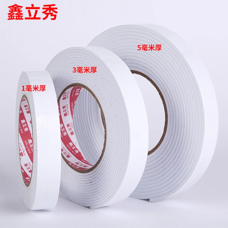 白色窗户胶条自粘防风保暖隔音条防漏风填补条塑钢门窗缝隙密封条