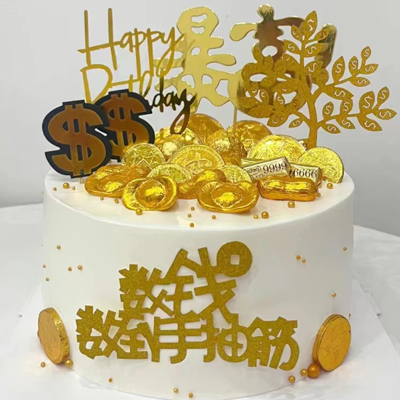 【鎏金暴富】水果蛋糕6-12英寸·网红创意生日蛋糕新鲜制作同城外卖