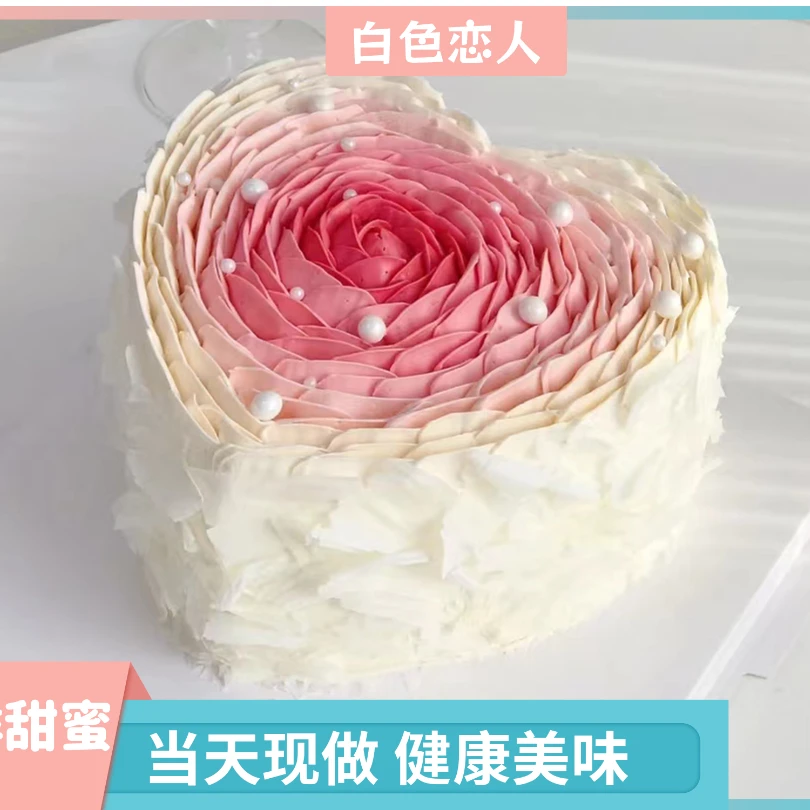 【白色恋人】6-10英寸网红创意生日蛋糕新鲜制作同城外卖