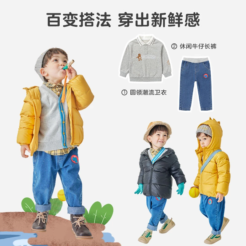 马卡乐糖果色鹅绒男童女童羽绒服保暖秋冬505322203104