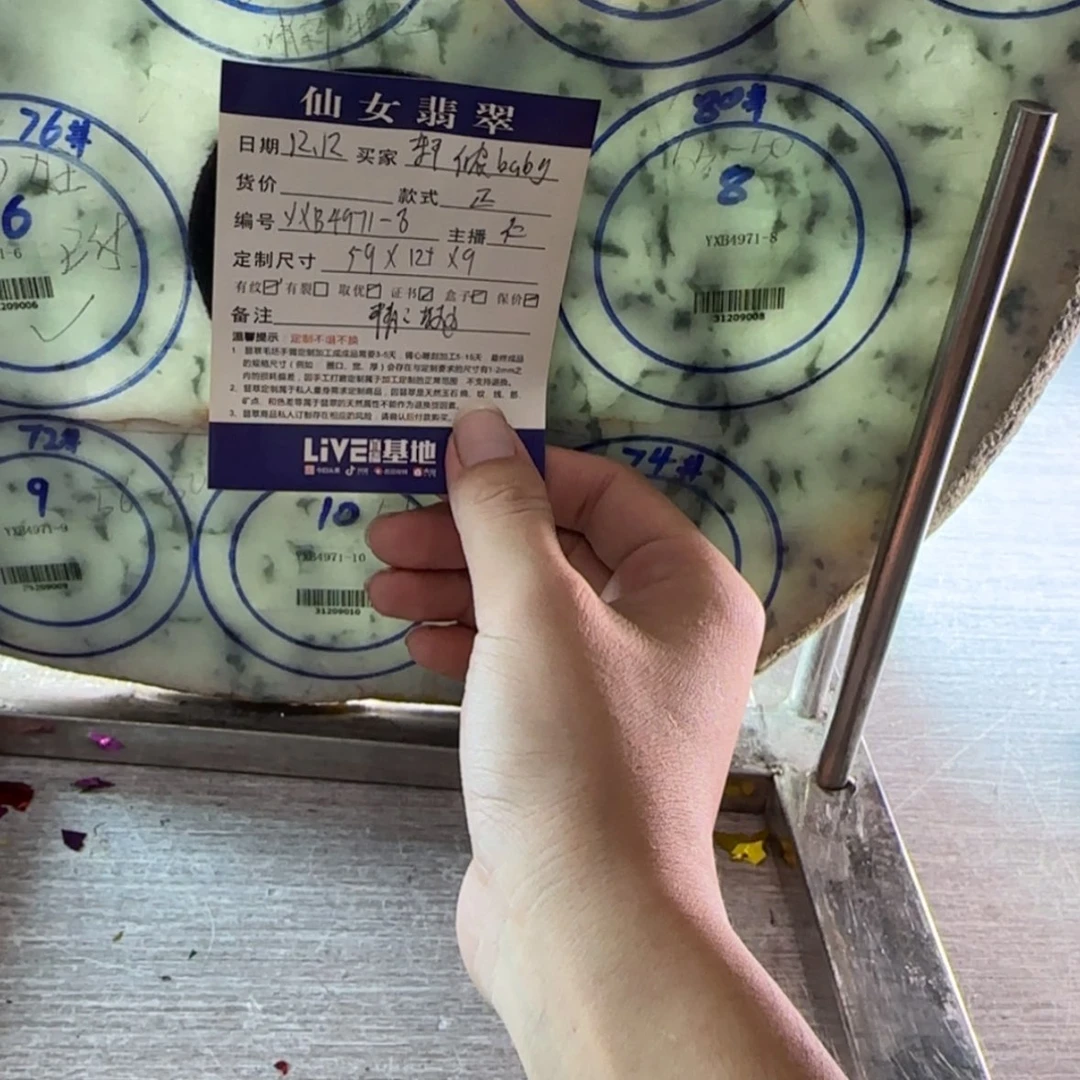 【闪购商品】定制翡翠翡翠未镶嵌轩****y