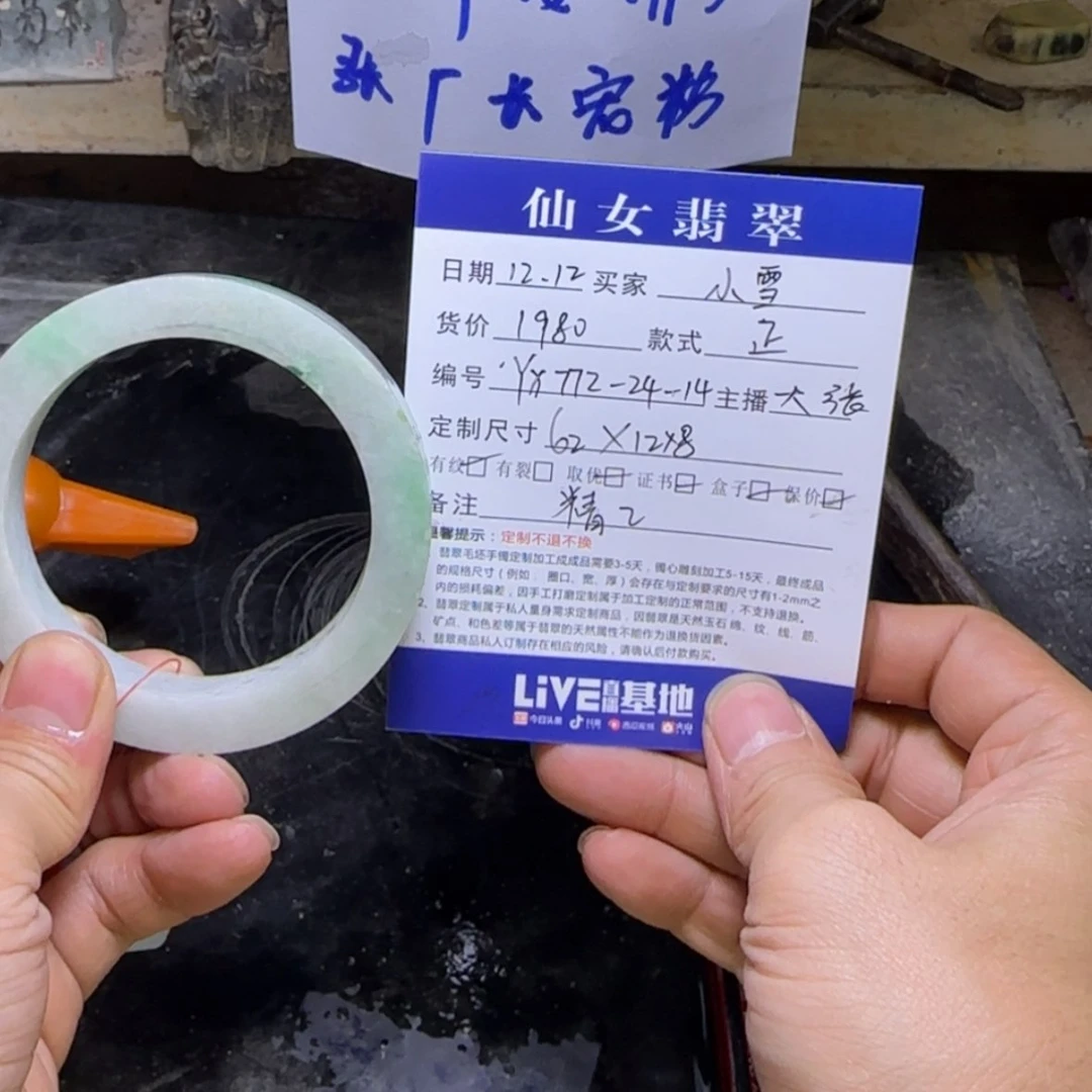 【闪购商品】定制翡翠多样性未镶嵌@****?