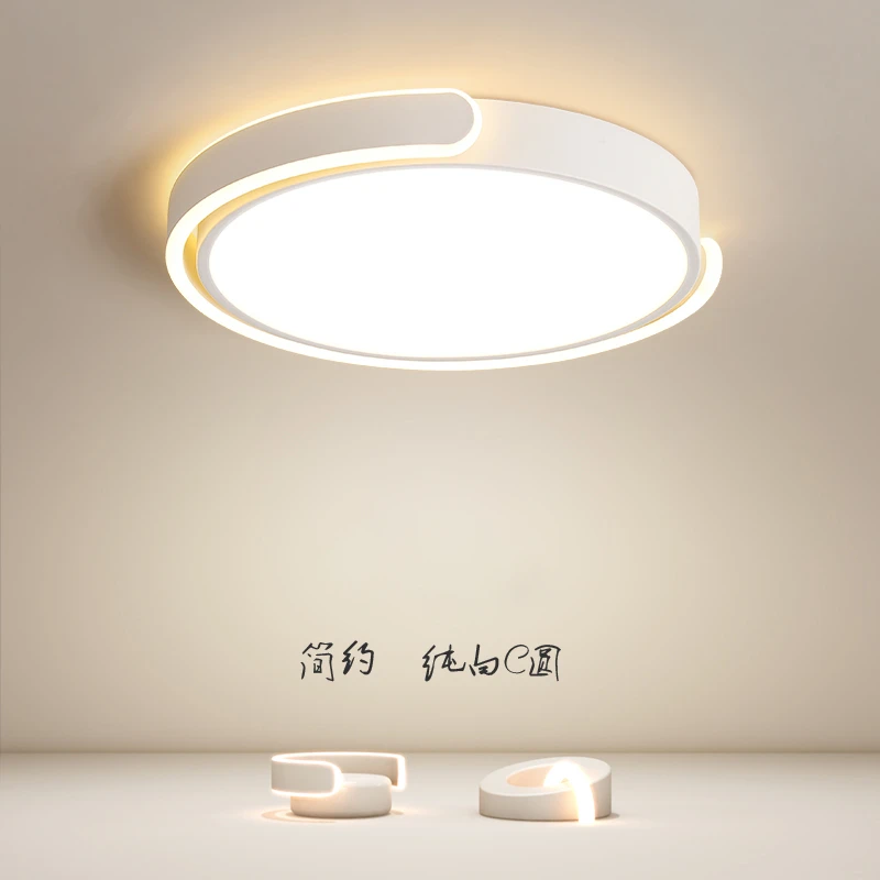 创意卧室灯圆形led吸顶灯2022年新款现代简约主卧房间灯北欧灯具
