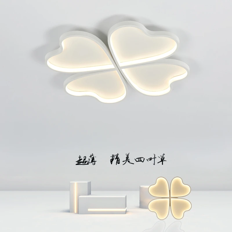 极简led吸顶灯简约现代卧室灯四叶草儿童房间灯温馨浪漫艺术灯饰
