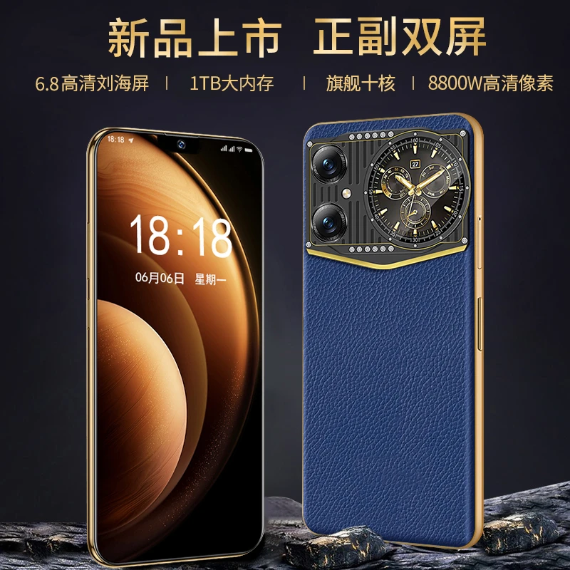 【双屏镶钻旗舰版 】商务时尚6.8寸双卡全网通5G智能指纹商务智能机