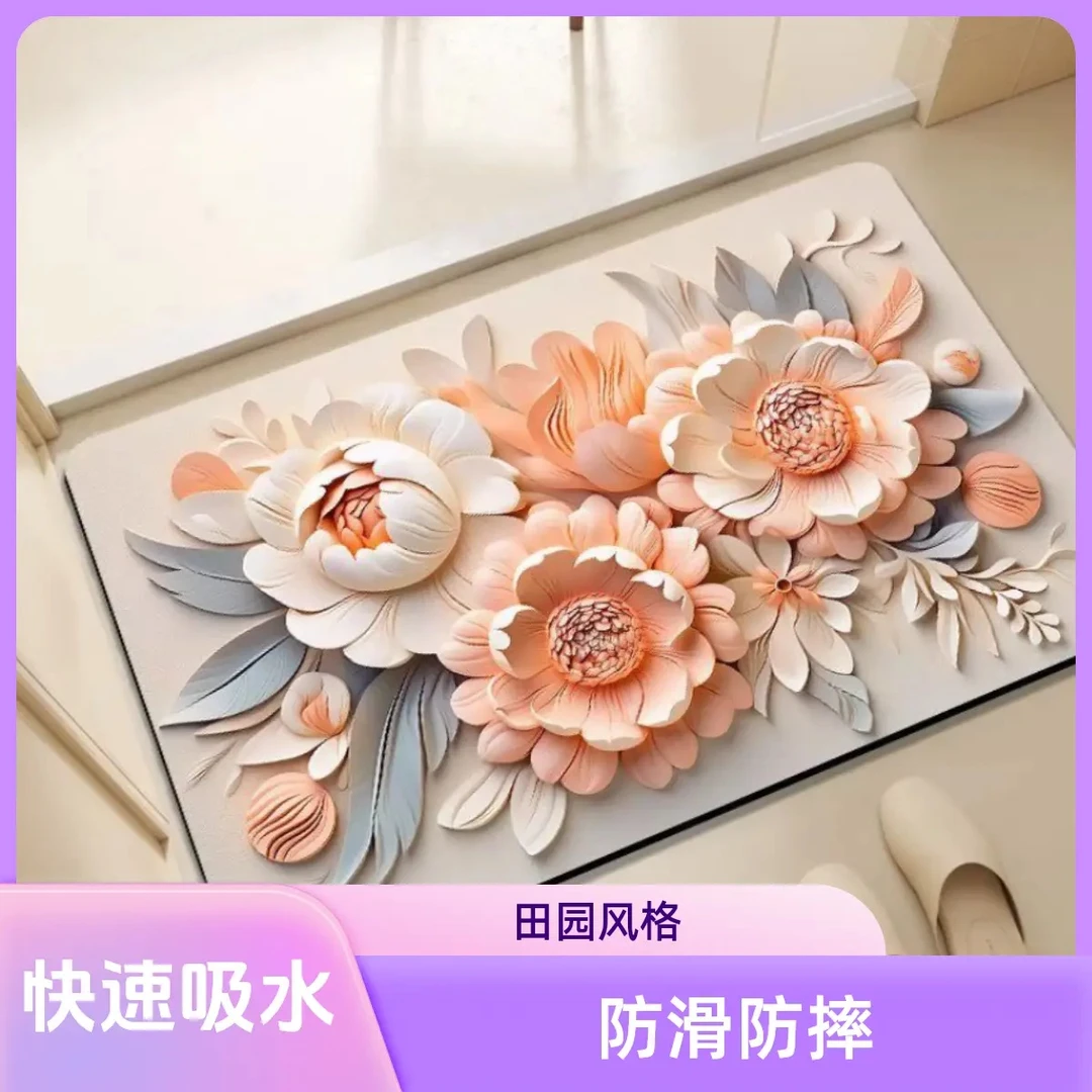 B硅藻泥吸水防滑地垫家用垫子入户门垫卫生间垫柔软可擦卧室防摔