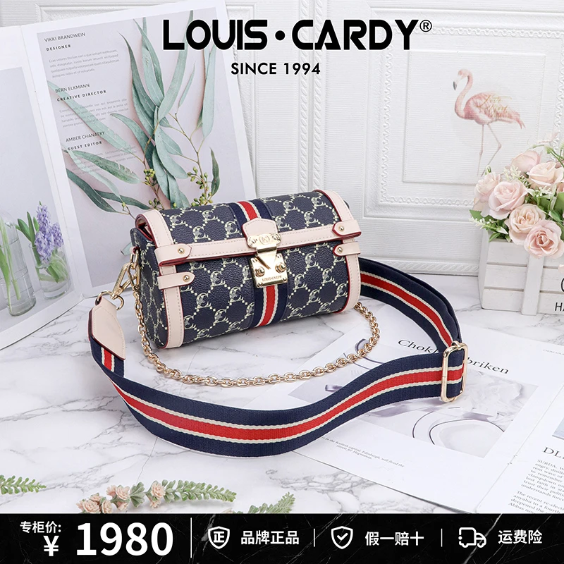 路易卡迪 宝蓝老花八音盒单肩斜挎链条包高能感穿搭