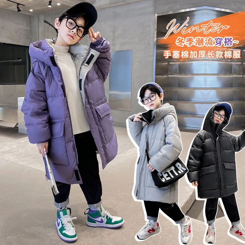 男童中长款棉服加厚2025新款潮中大儿童冬装男孩连帽棉衣外套保暖