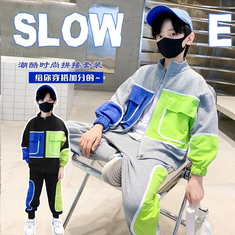 【品牌】男童中大童韩版新款华夫格拼接洋气时尚潮酷拉链套装春秋