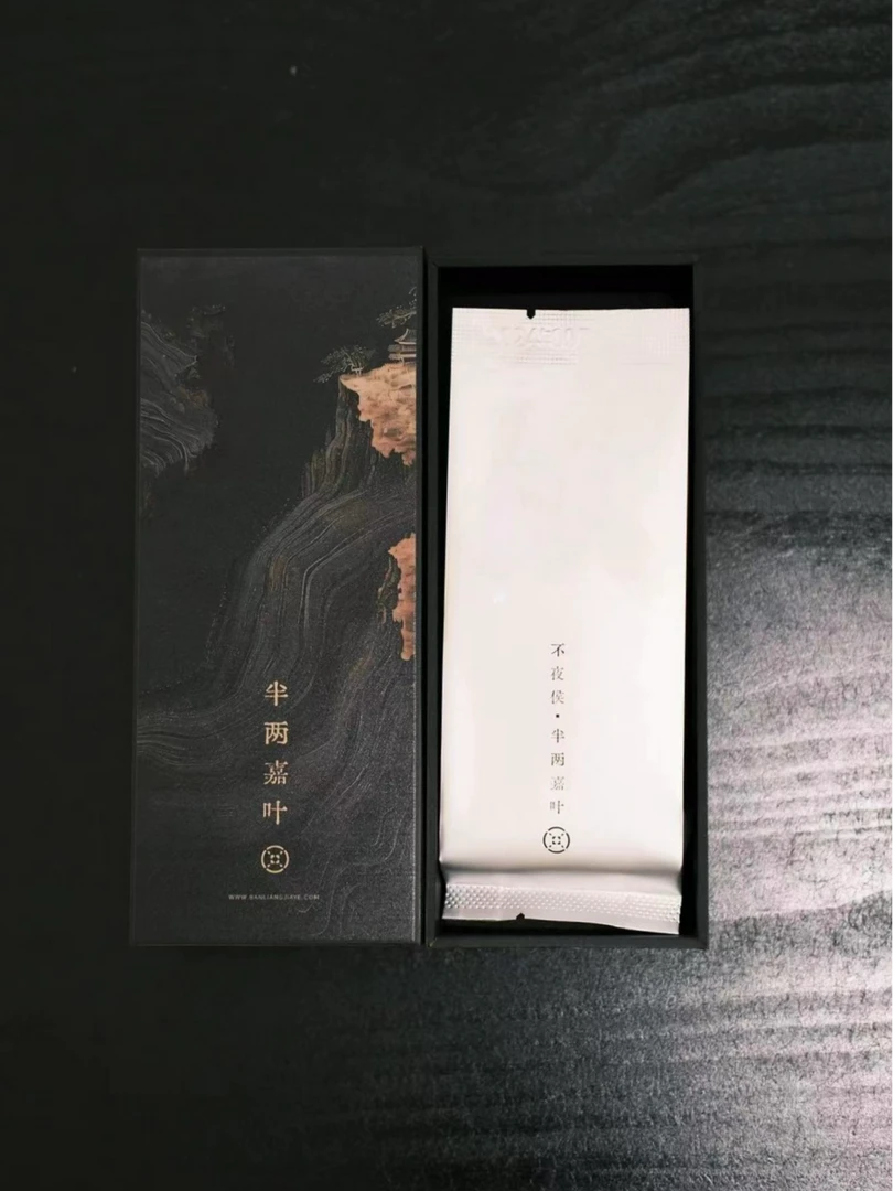 【不夜侯】老枞水仙，木质调粽叶香汤感醇甘富有层次感-2泡17g水仙茶