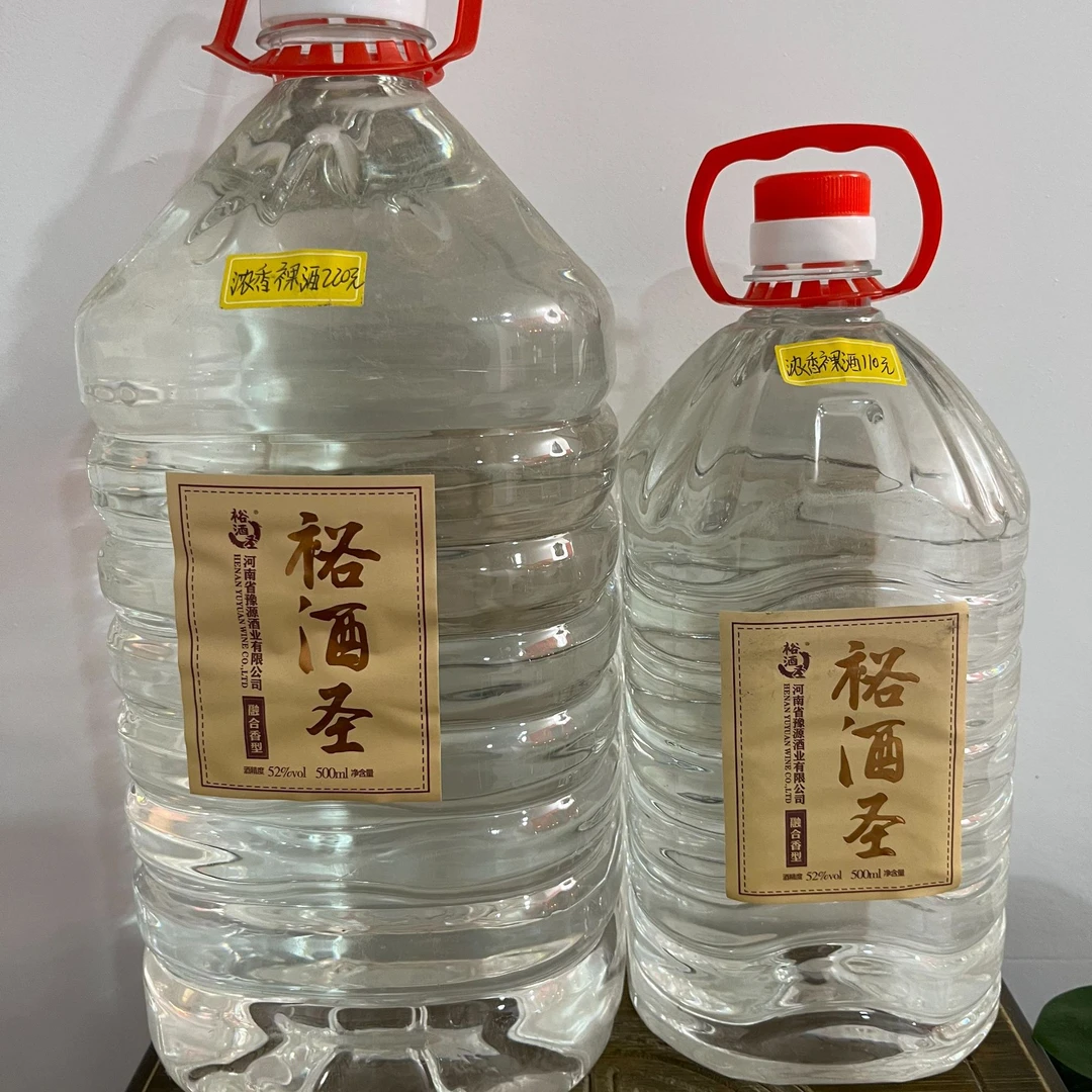 裕酒圣纯粮浓香型白酒52度大桶装适合收藏与饮用52度