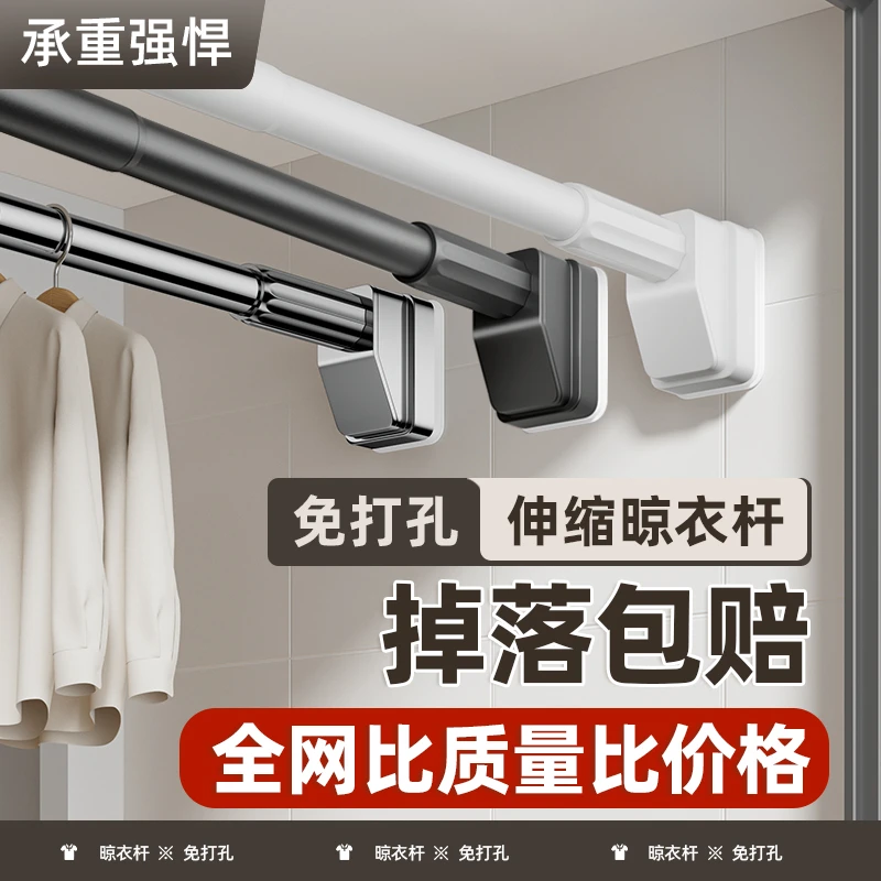 高贝伸缩杆加粗衣柜可伸缩专用挂衣杆窗帘杆子客厅浴帘杆晾衣杆