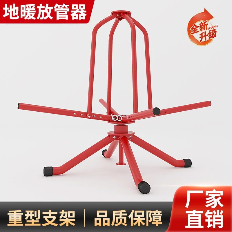 地暖暖放管器地暖管放管器轴承加粗加厚厂家直销