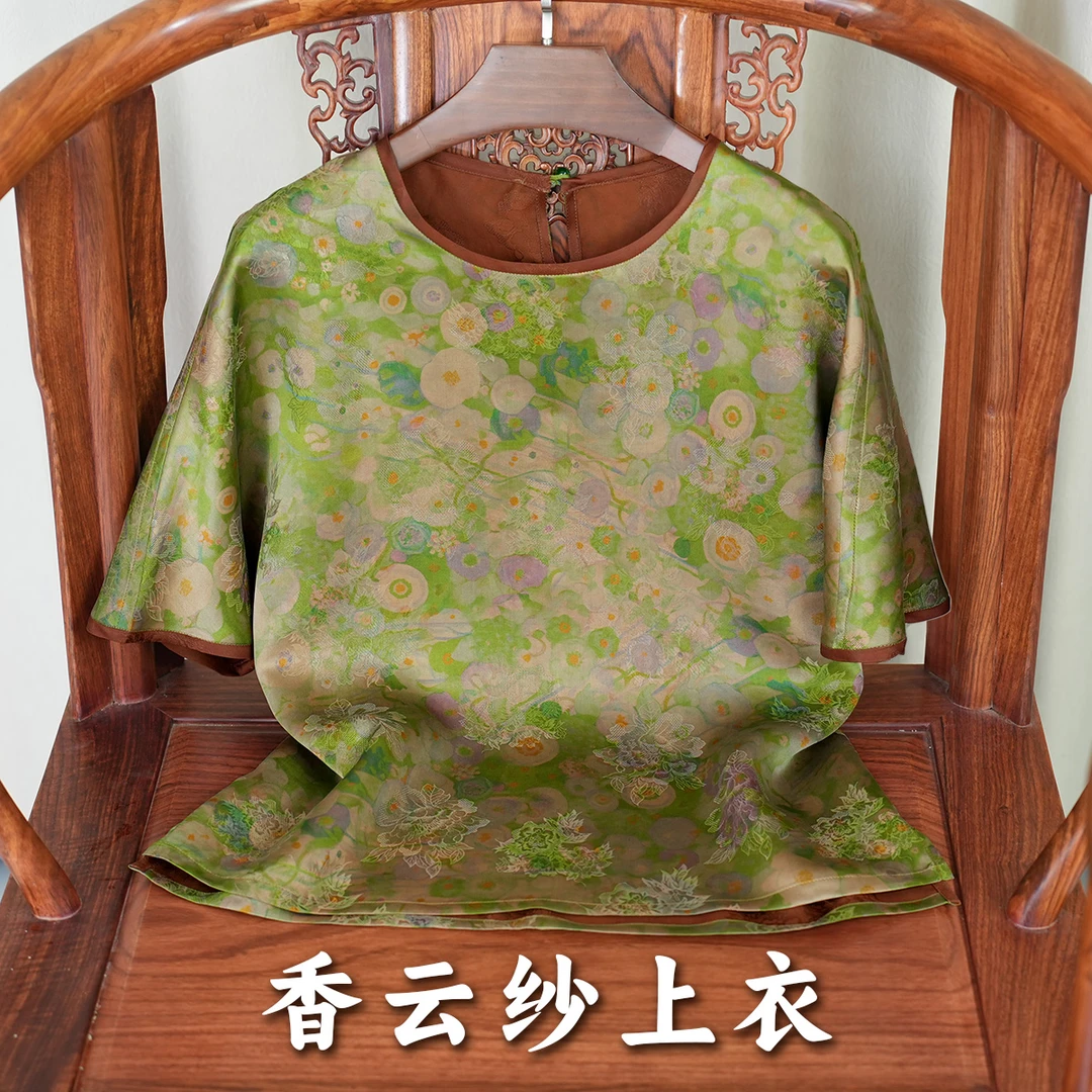 日常新中式100%桑蚕丝花罗香云纱上衣2024秋女精致复古老钱风真丝