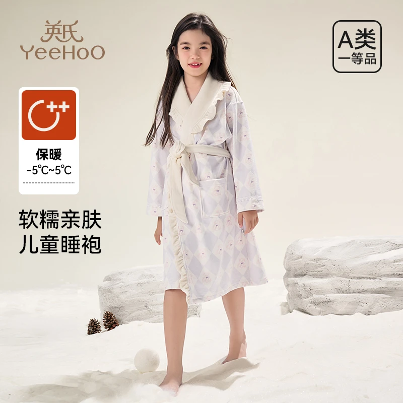 英氏儿童睡袍澳毛绒家居服秋冬季新款女童加厚睡衣睡裙中长款浴袍