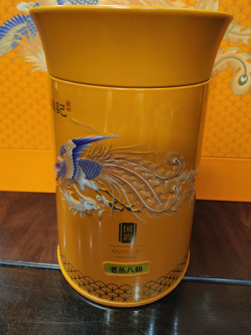 单丛  凰潮纪   老丛八仙