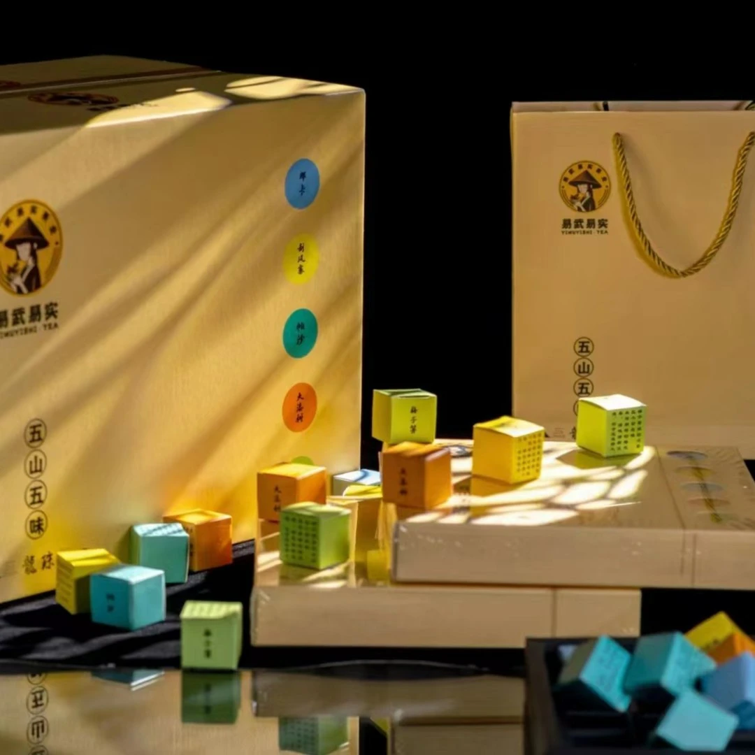 2020年五山五味（龙珠）普洱生茶-200克 /盒（8克x25颗）