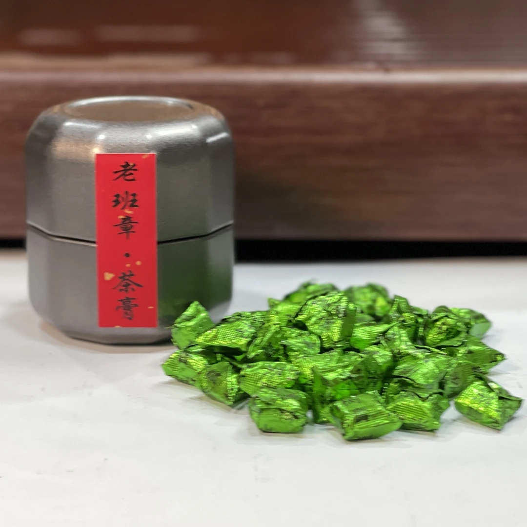 2022年 老班章生茶膏 头春纯料 普洱生茶50克/罐 茶叶