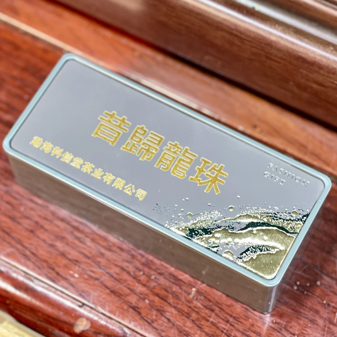 2021年 昔归古树龙珠 普洱生茶-8克/一颗 （10颗/盒） 云南茶叶