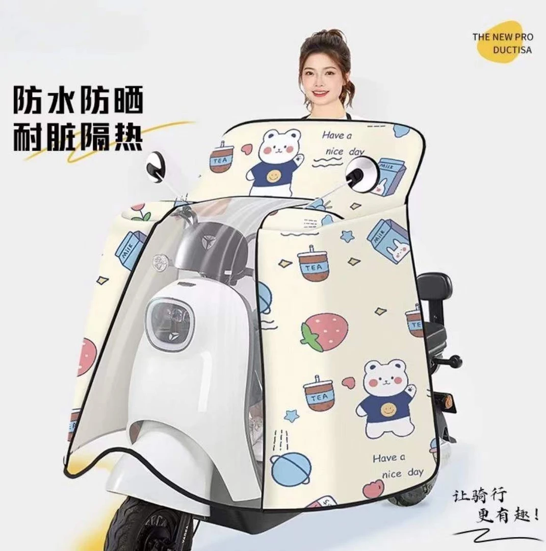 电动车挡风被四季通用夏季防晒罩防风电瓶摩托电车遮阳罩薄款夏天