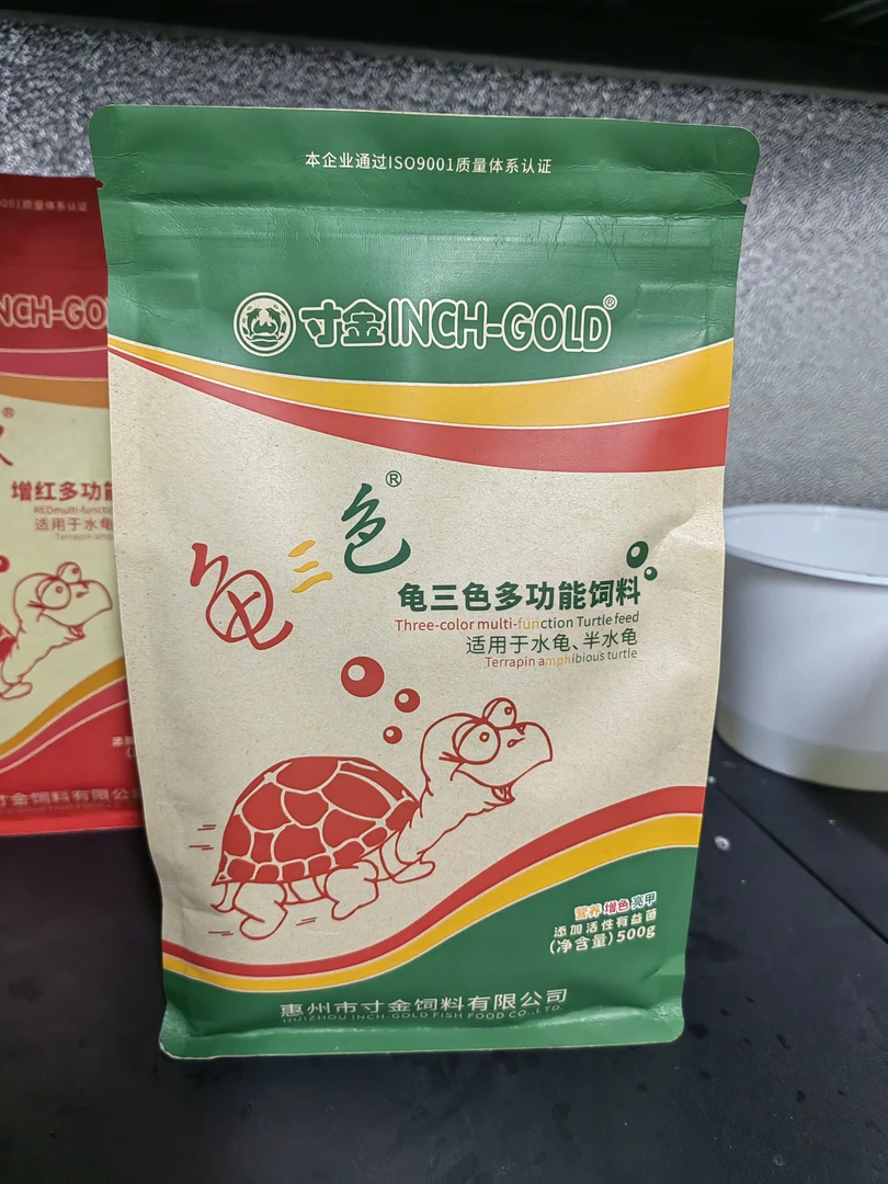 2.5公斤三色，中颗粒，大颗粒