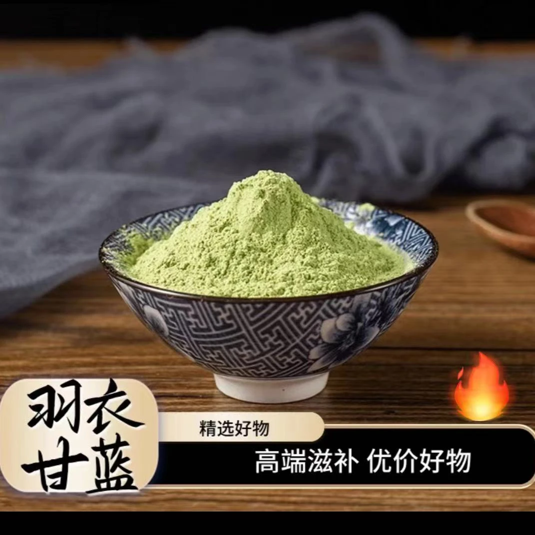 【八妹推荐】羽衣甘蓝 山货百合 羽衣甘蓝粉 绿沟山货