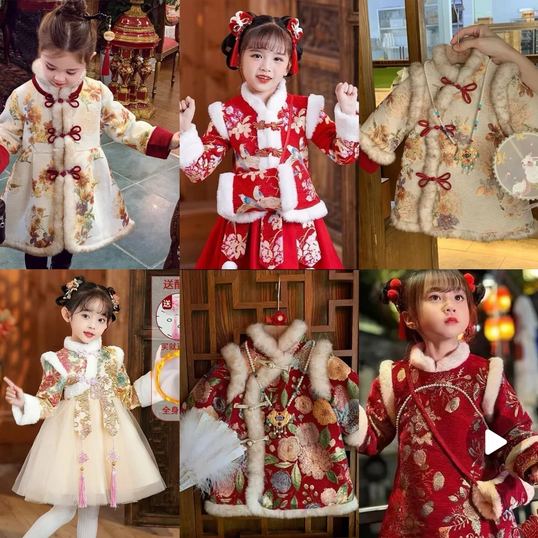 儿童汉服孤品备注编码尺码（部分微瑕，介意勿拍，不退还）