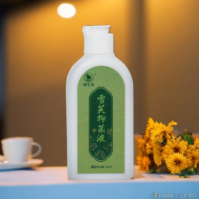 理生堂雪芙抑菌液皮肤急救箱手脚起水泡克星皮肤好帮手