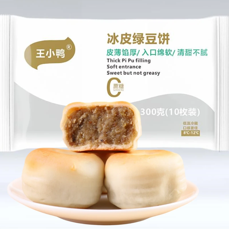 0添加蔗糖冰皮绿豆饼王小鸭营养网红糕点代餐休闲传统办公小零食