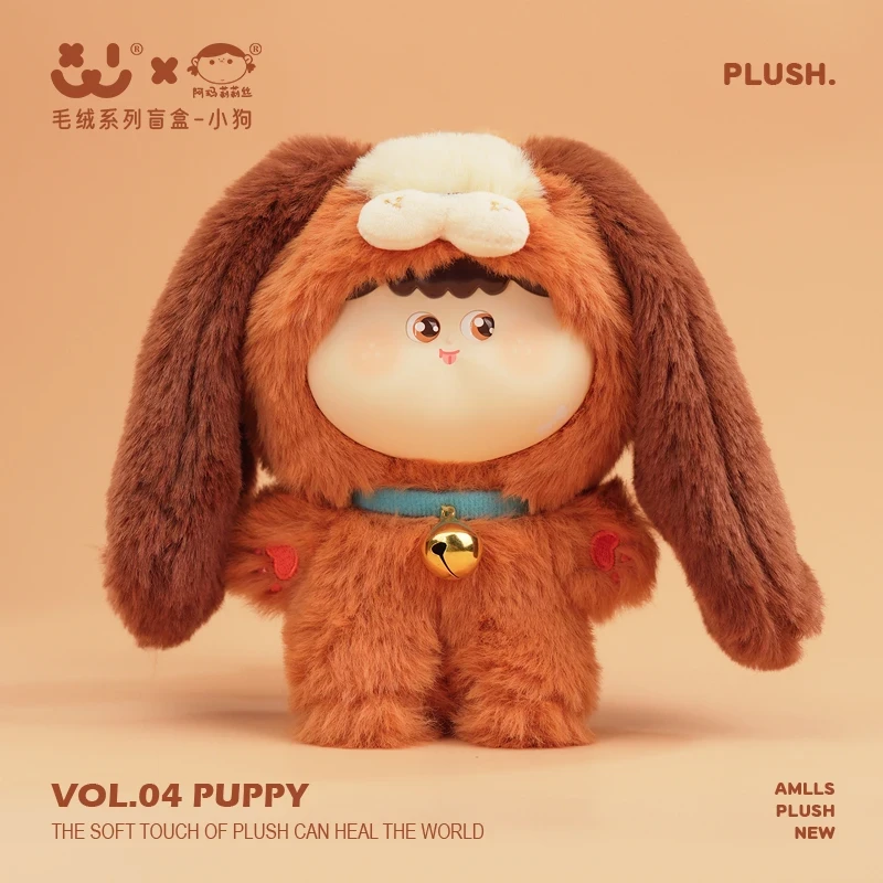 【拆盒】阿玛莉莉丝毛绒动物盲盒潮玩可爱摆件公仔